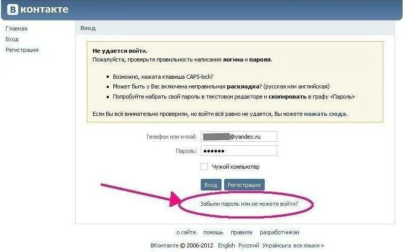 Показать полную страницу