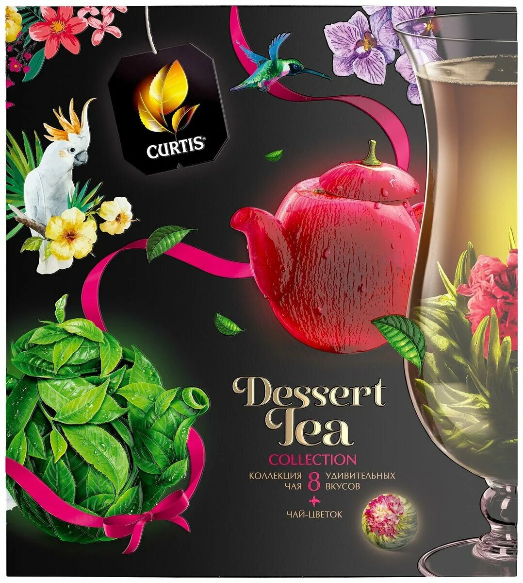 Чайное ассорти ahmad tea «christmas joy» 8 вкусов. Чай ахмад классик грей 100 пакетиков. Чай ахмад черный 100 пакетиков. Чай кертис в пакетиках. Чай ахмад лондон селекшн набор.