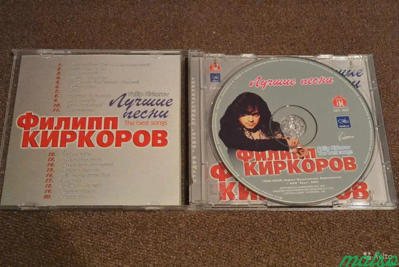 Обожаю хорошие песни