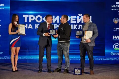 Награждение 2021