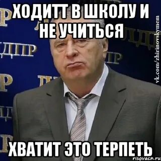 Леха ждет