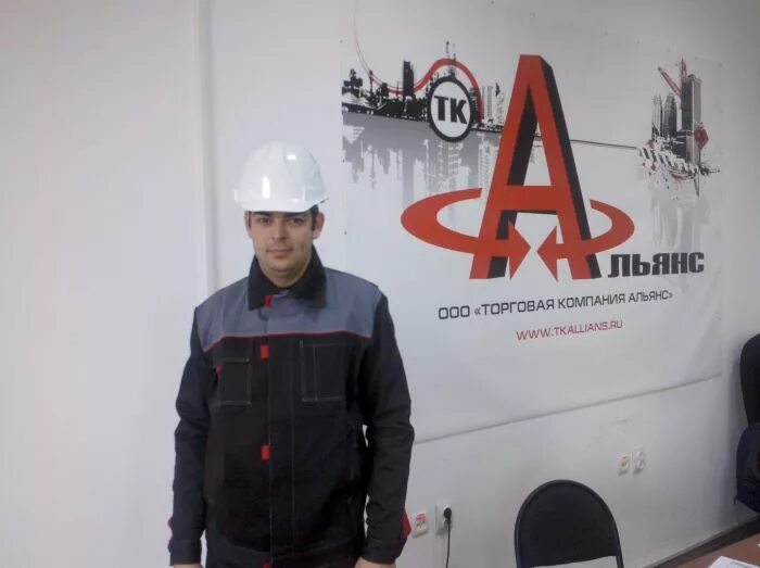 ао «нпф первый промышленный альянс» эмблема. строительная компания альянс. промышленный альянс н челны. умный ремонт. промышленный альянс н челны.