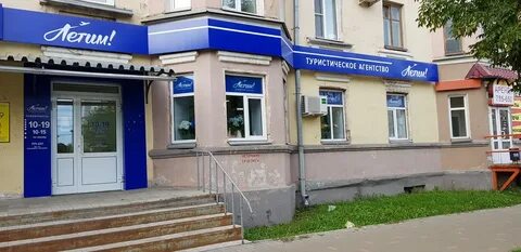 Летай киров