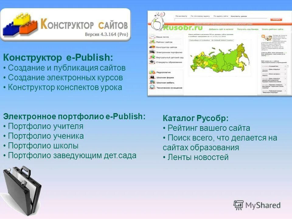 Образовательная социальная сеть nsportal. Образование сайт публикации. Учебные сайты. Сертификат вебинара. Нс портал для воспитателей.