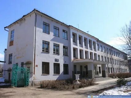 Канаш колледж