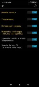 Ttslexx для записи разговоров