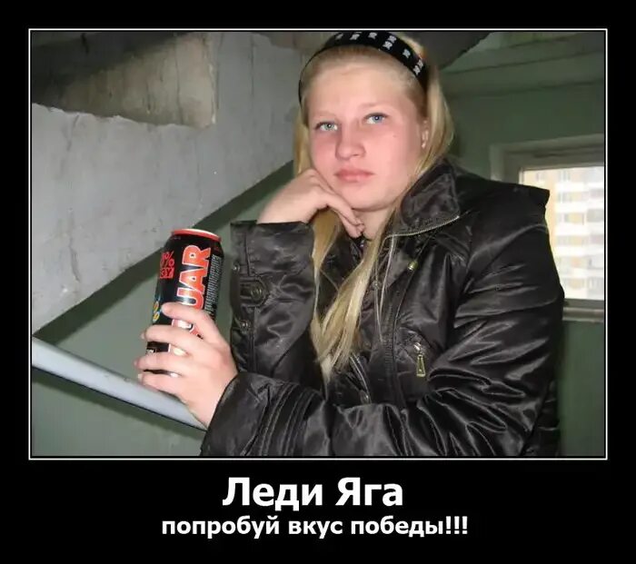 Сельский гламур девушки. Птушница. Колхозные девушки. Русские птушницы. Adidas tracksuit slav.