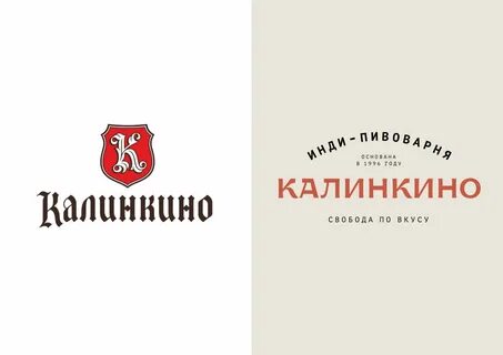 Завод калинкин