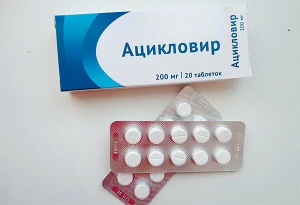 Противовирусные таблетки от герпеса. Препарат для терапии герпесвирусов. Противовирусные препараты при коронавирусе у человека недорогие. Лечение герпеса противовирусное. Лечение герпеса противовирусное.
