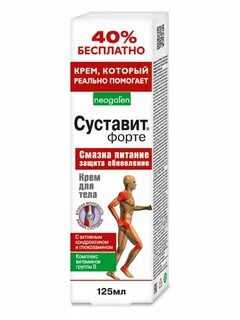 Суставит хондроитин с глюкозамином