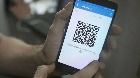 Qr для получения денег