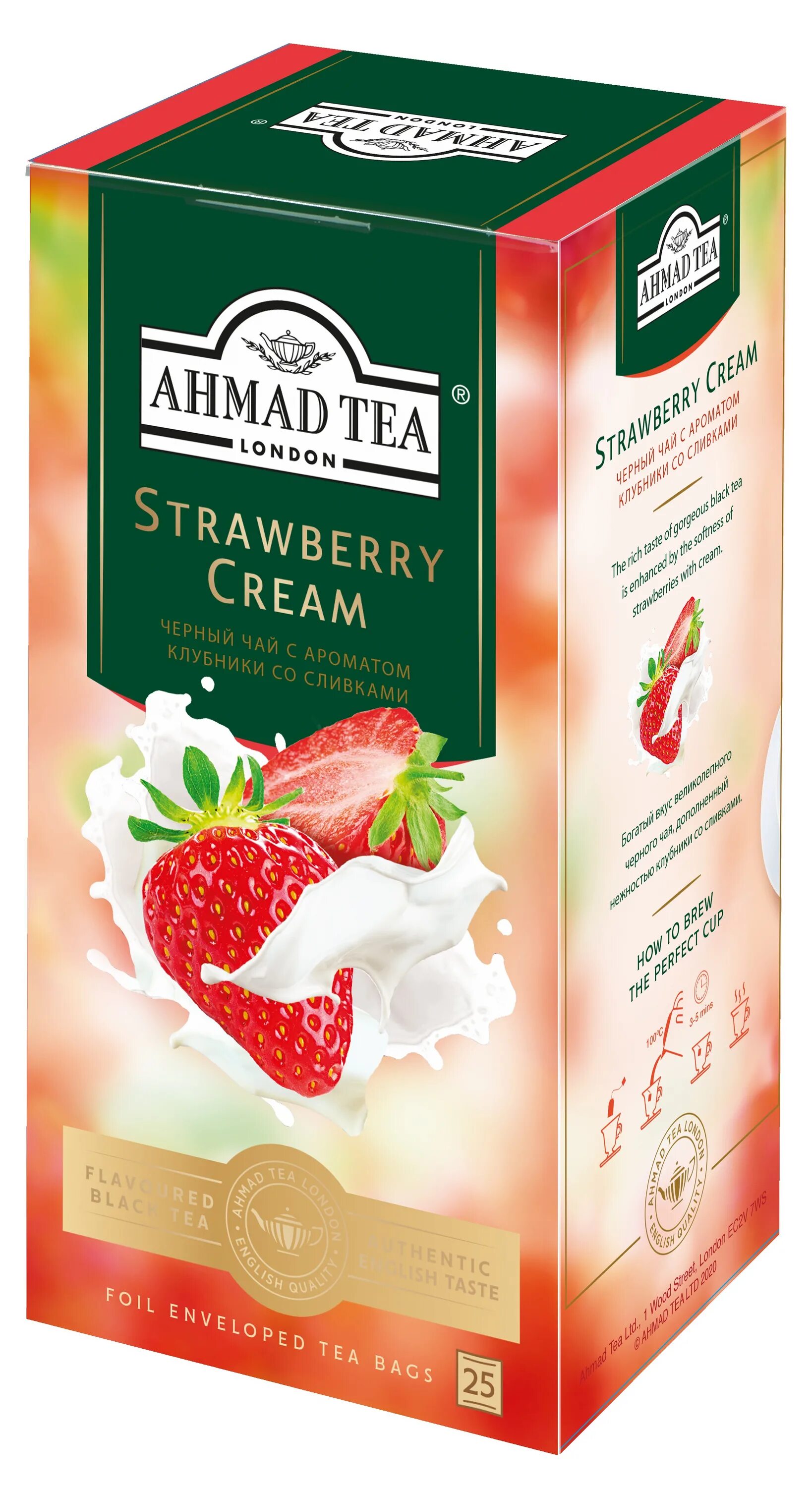 Чай клубника купить. Чай Ахмад Теа. Чай Ахмад Strawberry Cream. Ahmad Tea клубника. Чай Ахмад Строуберри Крим.