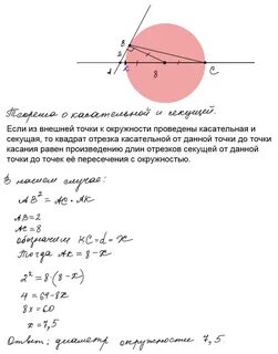 Ac 6 ab 8 c 10