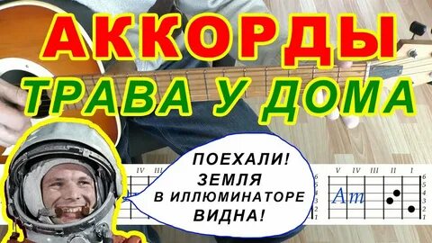 Иллюминаторе текст