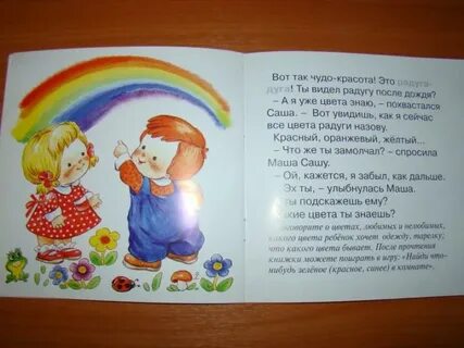 Катины секреты