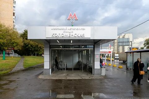 Коломенское станция метро какая