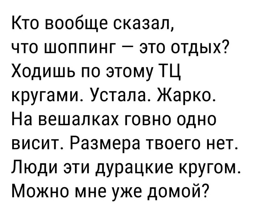 Таня не любит курящих. Ненавидит всех стих.