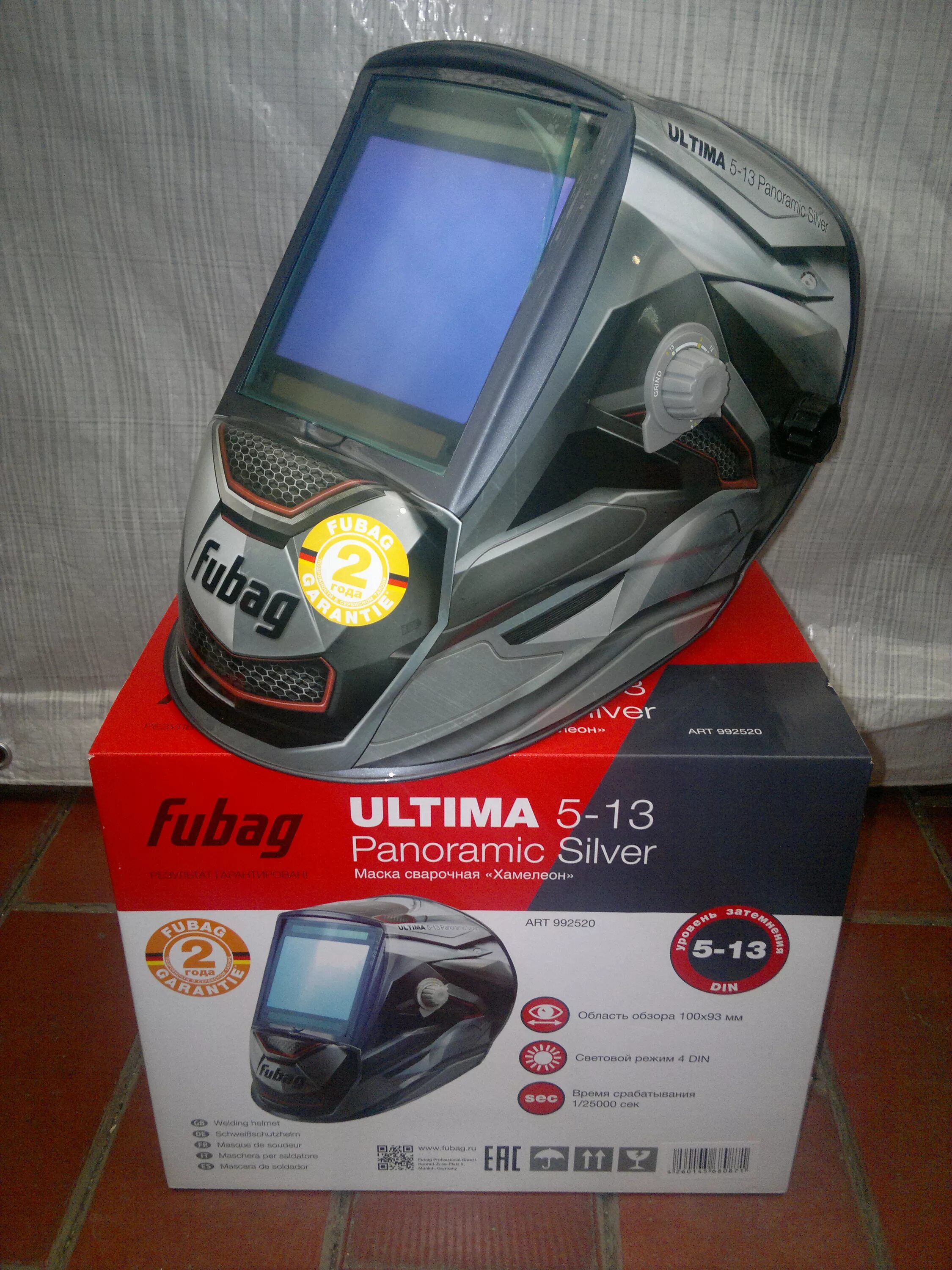 Fubag ultima 5-13 Panoramic Silver. Маска сварщика Fubag ultima 5-13 Panoramic Silver 992520. Маска сварщика Фубаг УЛЬТИМА 5-13. Маска сварочная хамелеон Fubag ultima 5-13 Panoramic Silver.