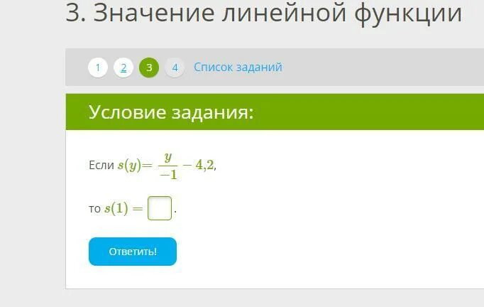 4y 2 1 y 2 9. 4y 2 1 y 2 9