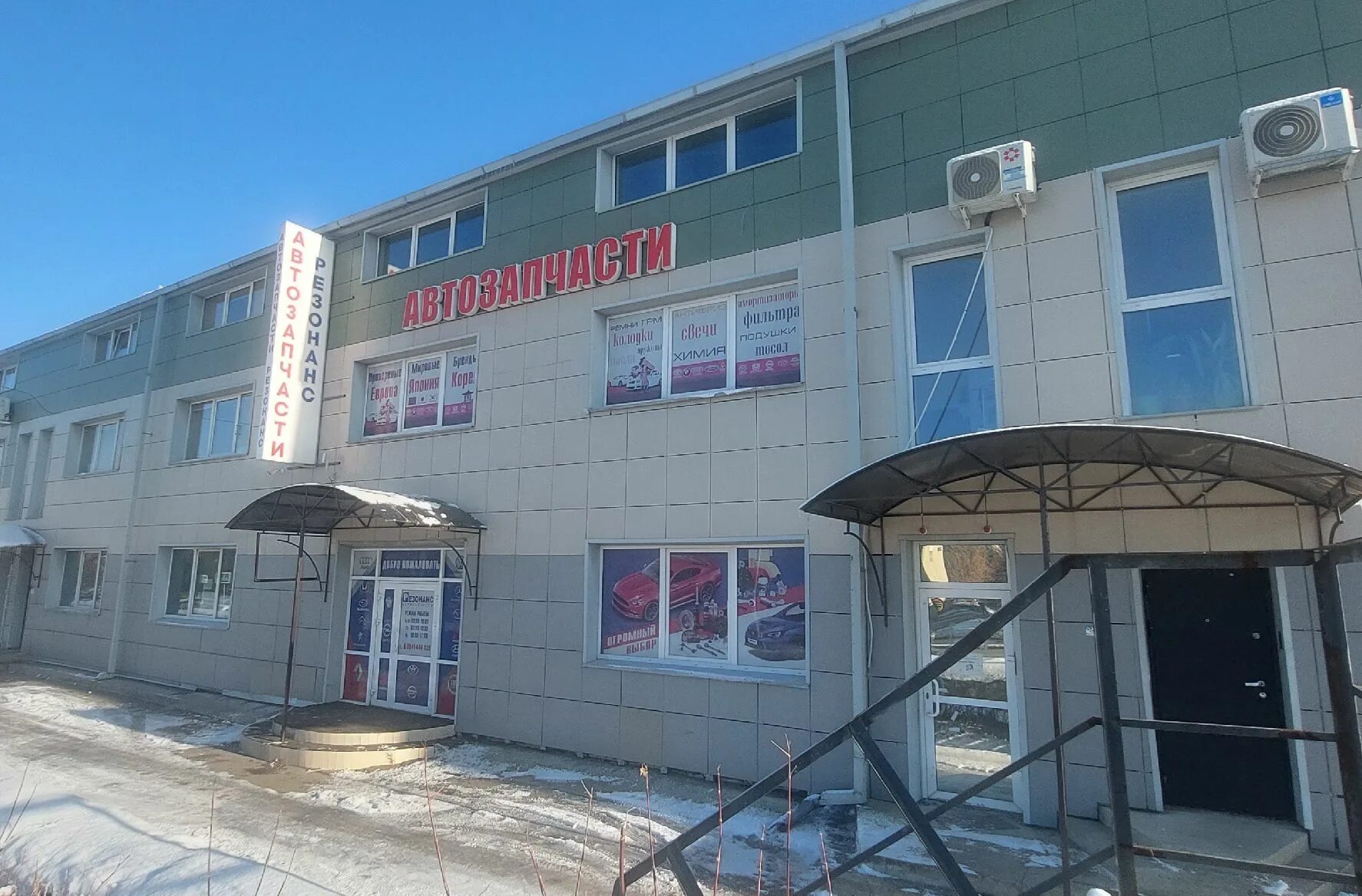 МедЭкс, медцентр, клиника, 1, 30-й квартал, Ангарск - Яндекс Карты