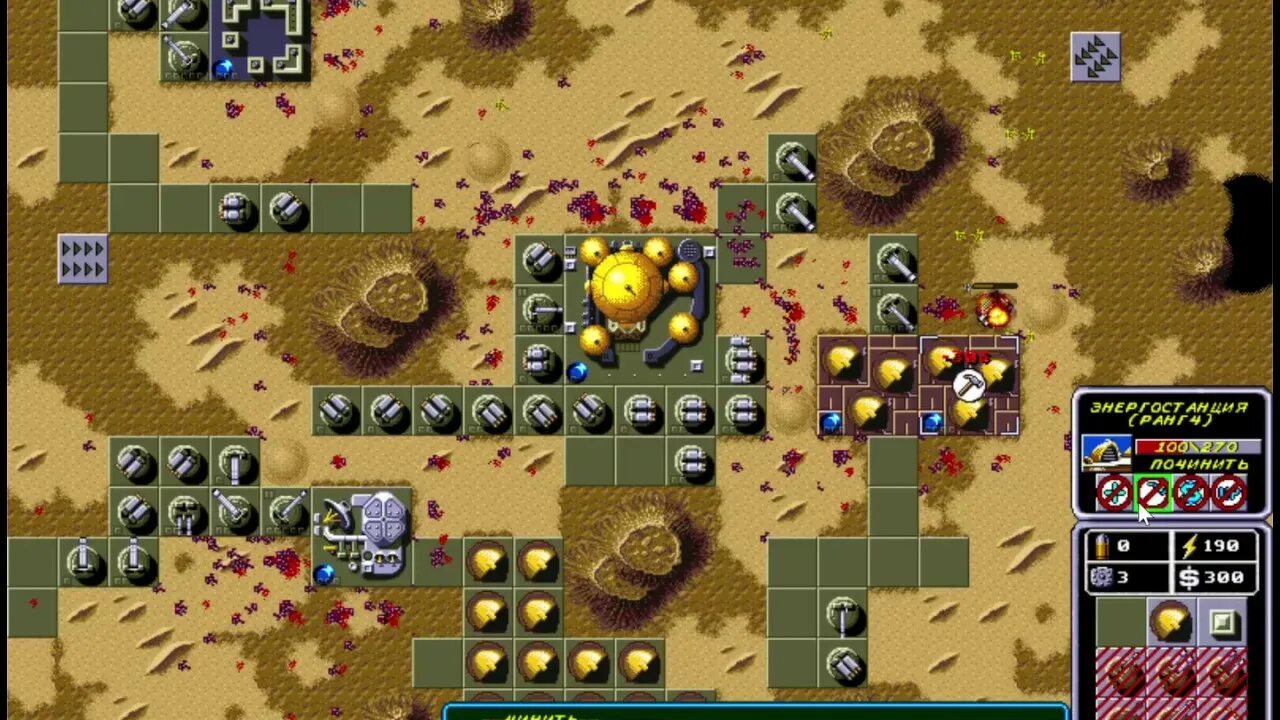 Игра битва за арракис. Dune 2 Sega. Dune 2000 Sega. Игра Dune the Battle for ARRAKIS. Duna 2 битва за Арракис.