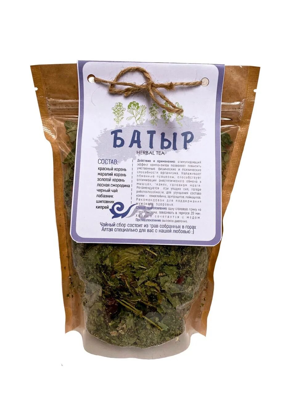 Лечебные травы алтая. Сбор климакс. Herbal чай алтайский. Алтайский сбор для суставов. Чай "алтайский таежный".