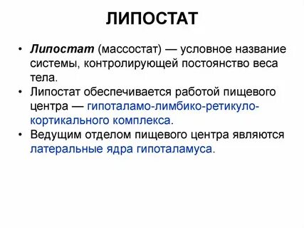 Необходимые для жизни элементы условно называют