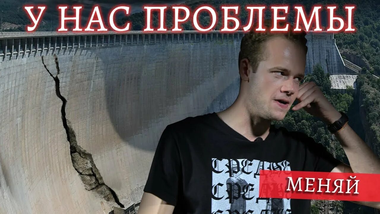 Песня не поменять