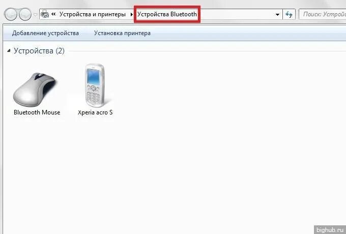 Ноутбук не видит bluetooth. Блютуз на ноутбуке. Не ищет блютуз на ноутбуке. Блютуз на ноуте не находит устройства. Устройство блютуз на ноутбуке.