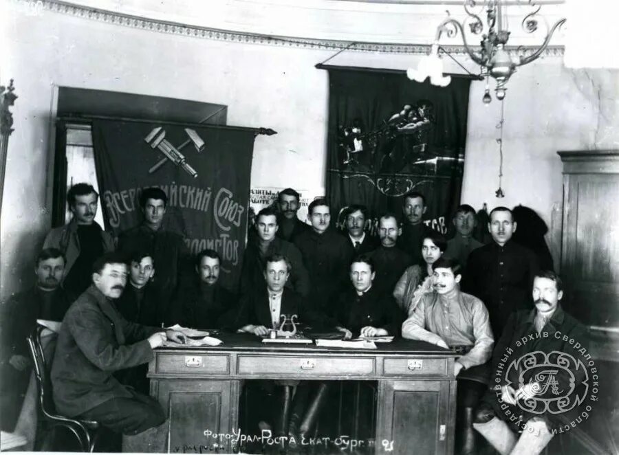 Вцик работа