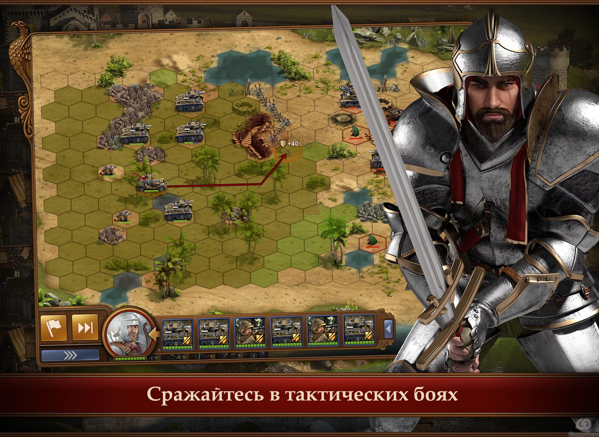 Curios forge. Force of empire игра. forge of empires. forge игра. forge of empires картинки.
