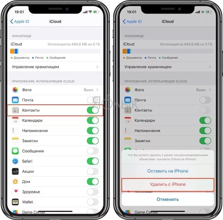 Айфон удаляет книги. Как удалить контакт из телефона айфон. Как удалить контакты на айфоне 5s. Как удалить все номера с айфона. Как удалить номер на айфоне 11.