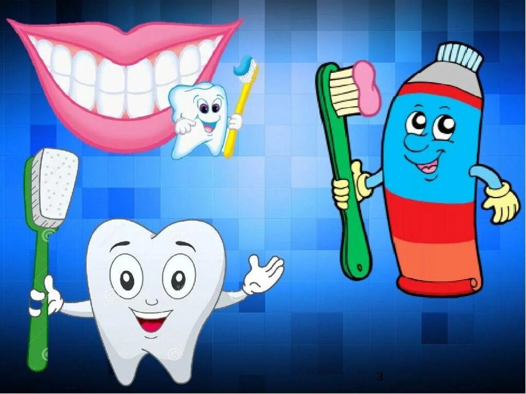 Люблю чистить зубы. Гигиена зубов для детей. Гигиена полости рта для детей дошкольного возраста. Здоровье зубов для дошкольников. Гигиена зубов и ротовой полости.
