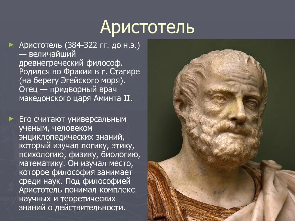 Какие науки в древней греции