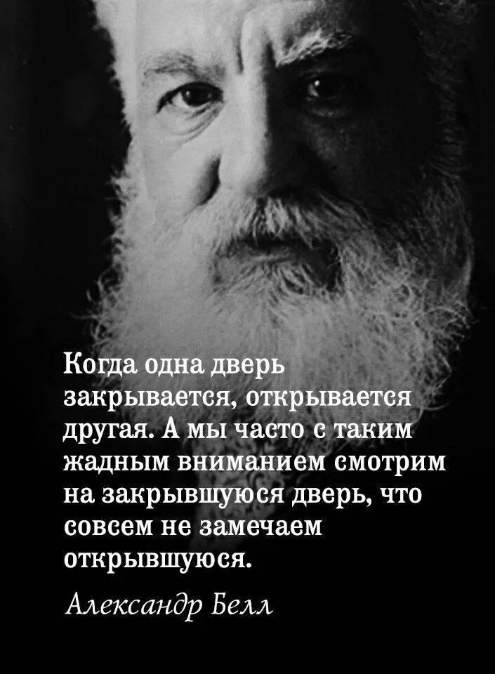 Мудрые советы о жизни от мудрецов. Умные цитаты. мудрые цитаты. цитаты мудрецов. очень мудрые цитаты.