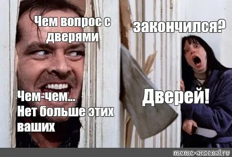 Что значит 52 мем