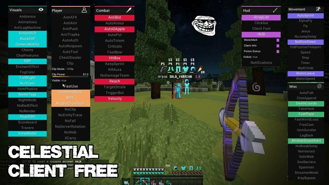 2. Целестиал майнкрафт. Celestial чит. Майнкрафт читы celestial. Майнкрафт читы celestial.