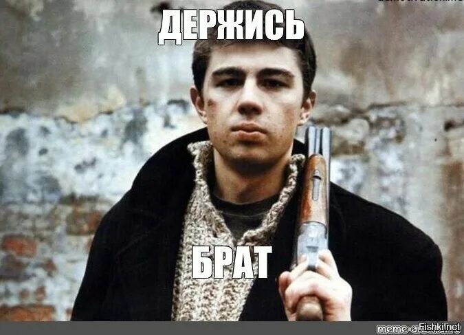 Мем: "Ты был мне братом Я любил тебя" - Все шаблоны - Meme-arsenal.com
