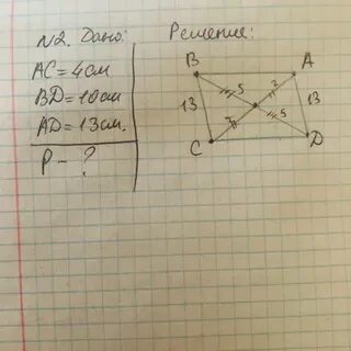 Соответственно 4