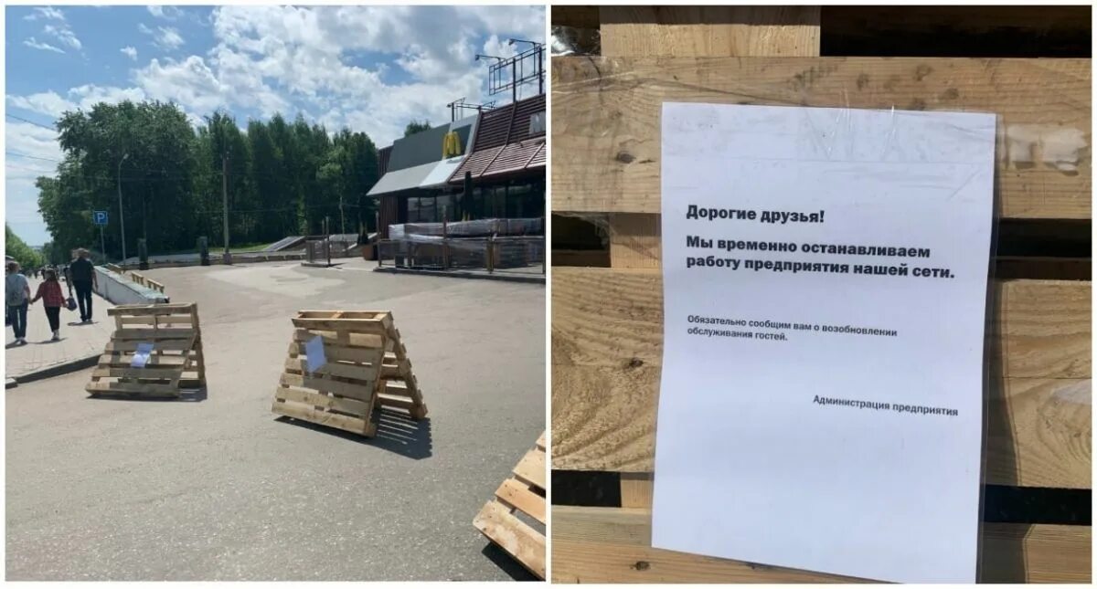Работает ли в кирове. Макдональдс киров пожар. макдональдс киров 2025. макдональдс киров закрыт. у цирка в кирове магдоеольс.