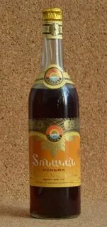Армянские 80 годы