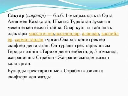 Ағасы әпкесін желіде жыныстық қатынасқа түсуге көндірді