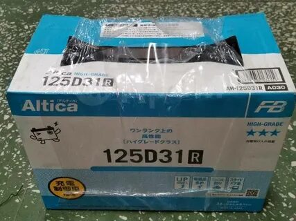 Fb altica high grade 110d26l
