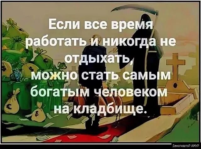 Теперь н