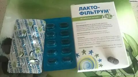 Лактофильтрум при ротавирусе
