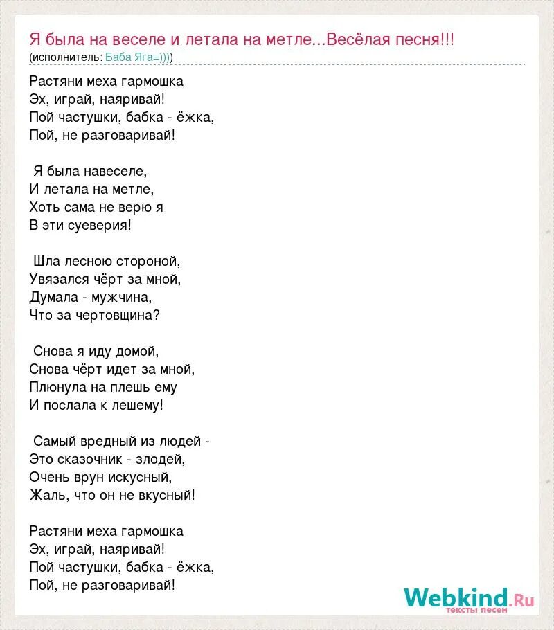 Кто исполнял песню ходит