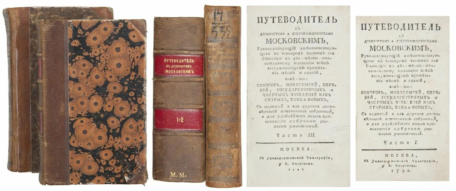 словарь типографии. понятие книга. шекспир типография 1862. словарь типографии. словарь типографии.