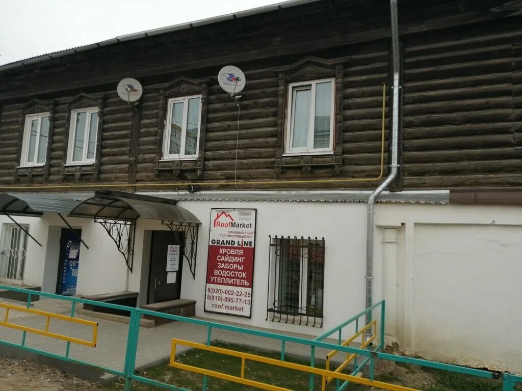 Кузнецк улица ленина 207. Улица ленина 207. Горячий ключ, ленина ул, 213. Ломбард деньги. Ленина 207 обнинск.