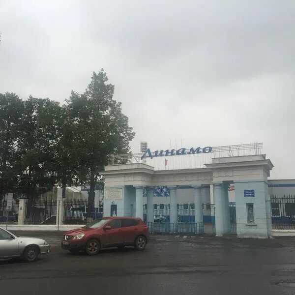 Динамо пушкинская ул 43 вологда фото Временно не работает: Динамо, стадион, Вологда, Пушкинская улица, 43 Яндекс Ка