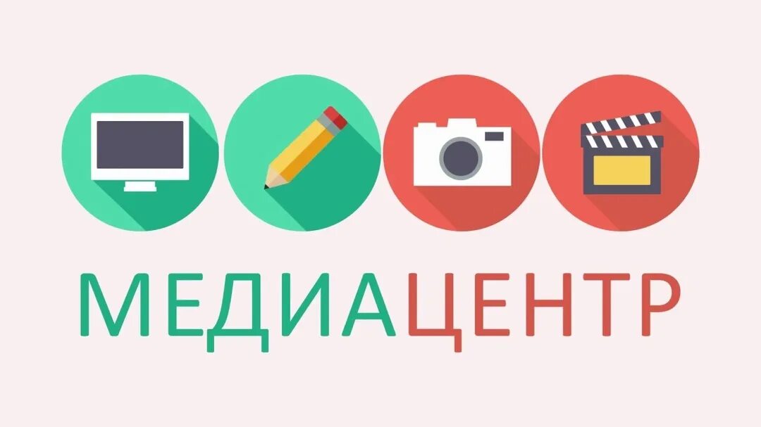 Программа медиастудия. Программа медиастудия